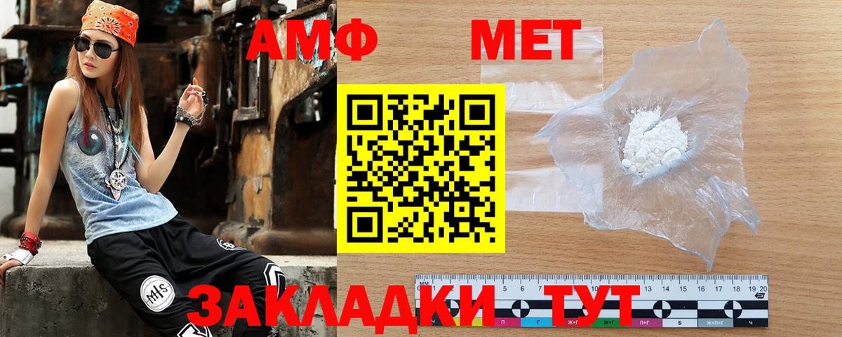 Alpha PVP Тверь