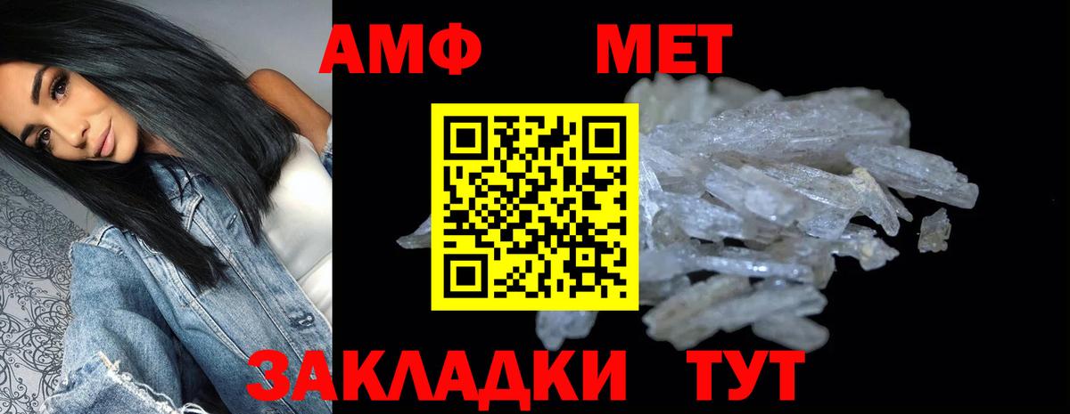 Амфетамин  АМФЕТАМИН 98%  Вход с VPN  Тверь 
