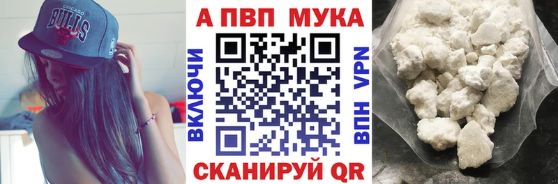 А ПВП кристаллы  Тверь 