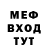 КЕТАМИН VHQ Vlad Urakbaev