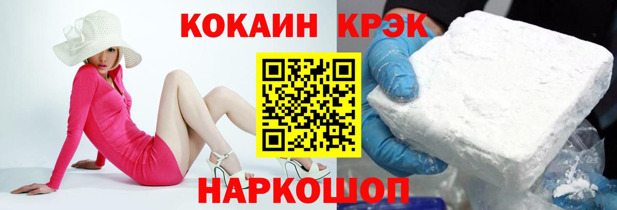 Cocaine VHQ Тверь