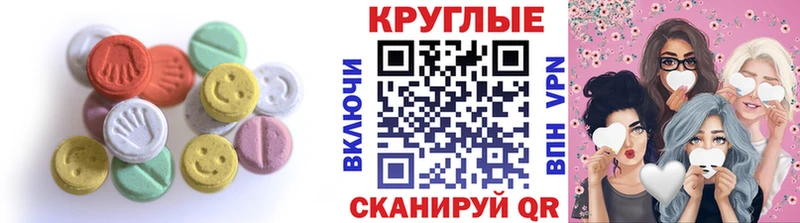 дарнет шоп  Тверь  ЭКСТАЗИ диски 