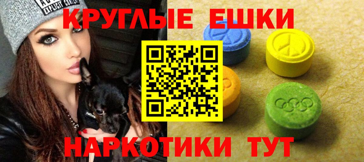 ЭКСТАЗИ 99% Тверь