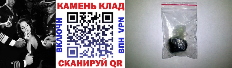 ГАШИШ убойный  наркота  Тверь 