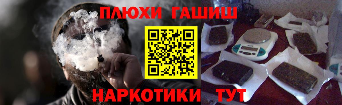 АМФЕТАМИН Тверь