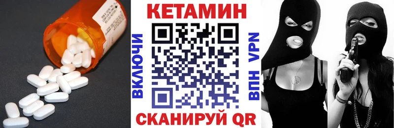 КЕТАМИН ketamine  KRAKEN сайт  Тверь 