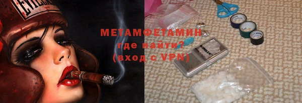спиды Краснослободск