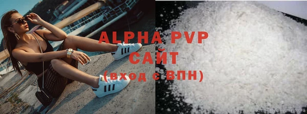 спайс Краснотурьинск