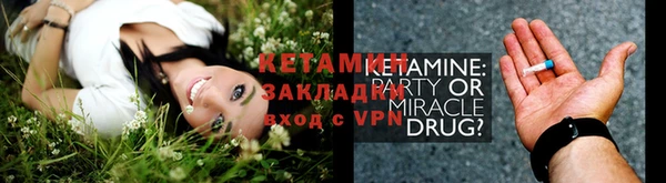 спайс Краснотурьинск