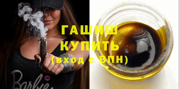 спиды Краснослободск