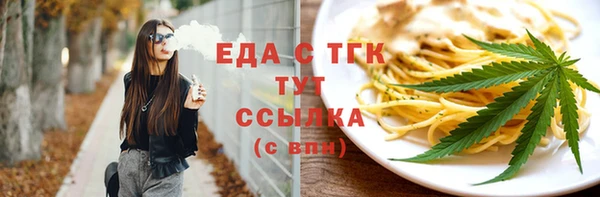 PSILOCYBIN Красноперекопск