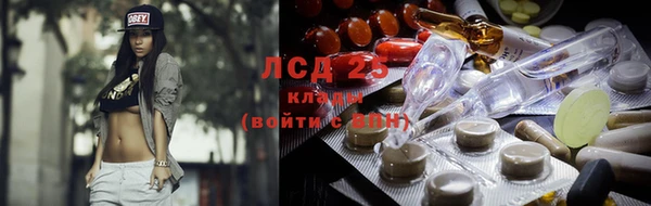 спайс Краснотурьинск