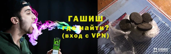 спайс Краснотурьинск