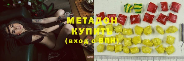 спайс Краснотурьинск