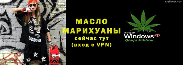 спайс Краснотурьинск