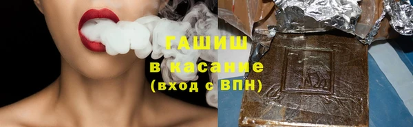 спиды Краснослободск