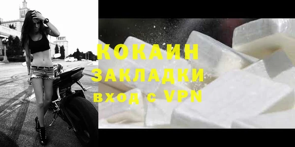 спайс Краснотурьинск