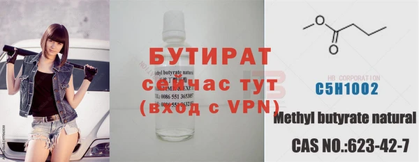 спайс Краснотурьинск