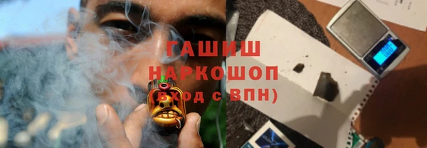 PSILOCYBIN Красноперекопск