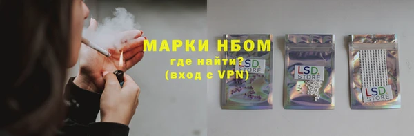 jwh Барнаул