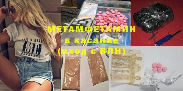 спайс Краснотурьинск