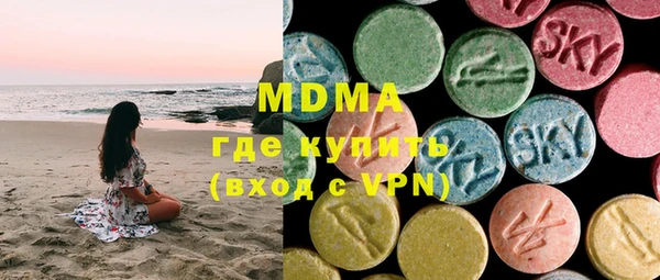 PSILOCYBIN Красноперекопск
