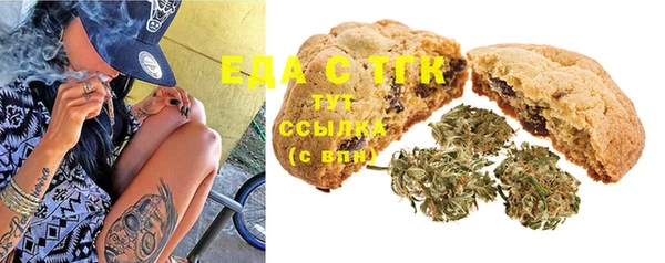 экстази Ижевск