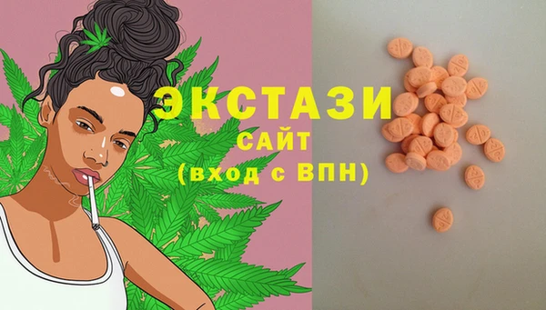 спайс Краснотурьинск