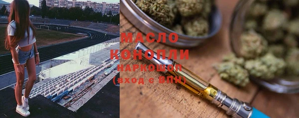 спиды Краснослободск