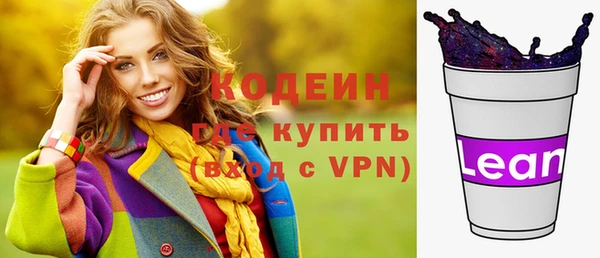 PSILOCYBIN Красноперекопск