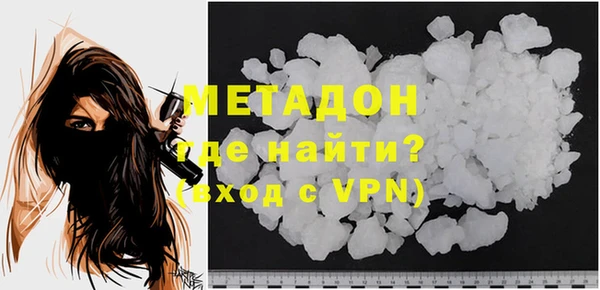 PSILOCYBIN Красноперекопск