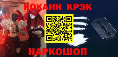 экстази Донецк