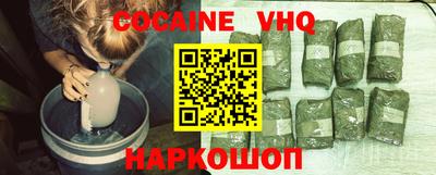 бошки Донской