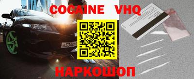 меф VHQ Дубна