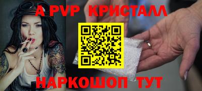 бошки Донской