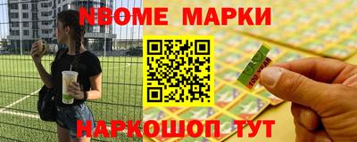 бошки Донской