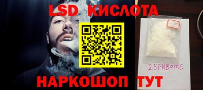 экстази Донецк