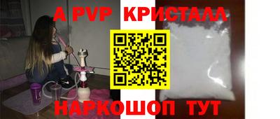бошки Донской