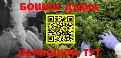 бошки Донской