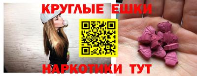 бошки Донской