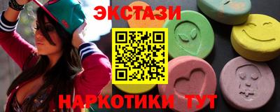 меф VHQ Дубна