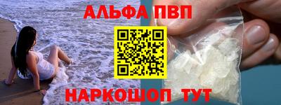 меф VHQ Дубна