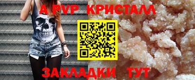 меф VHQ Дубна