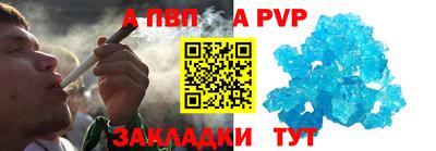 бошки Донской