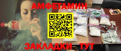 экстази Донецк