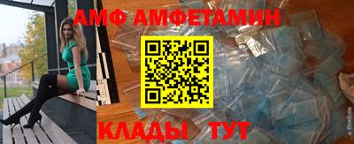 меф VHQ Дубна