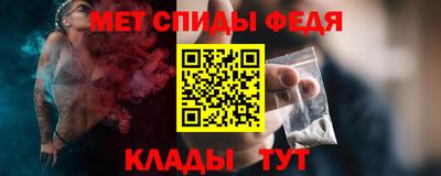 меф VHQ Дубна