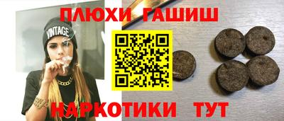 прущая мука Абакан