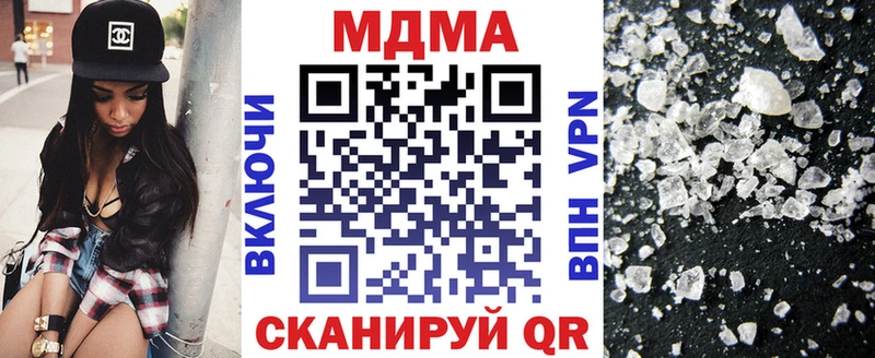 MDMA Molly  hydra как зайти  Тверь 