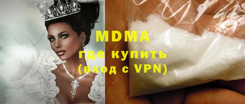 купить закладку  Тверь  МДМА crystal 